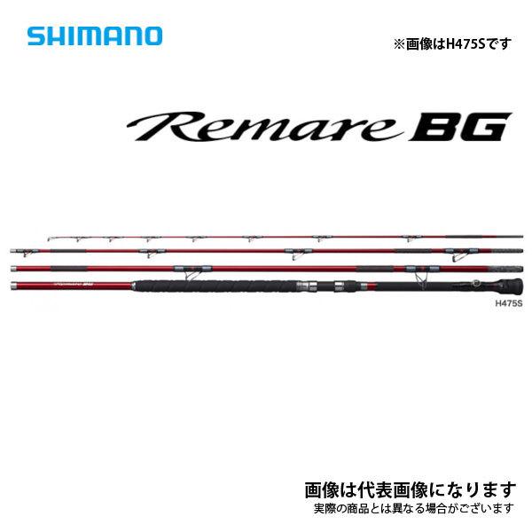 シマノ（SHIMANO） レマーレBG H475S 2021製品 大型便B : フィッシング
