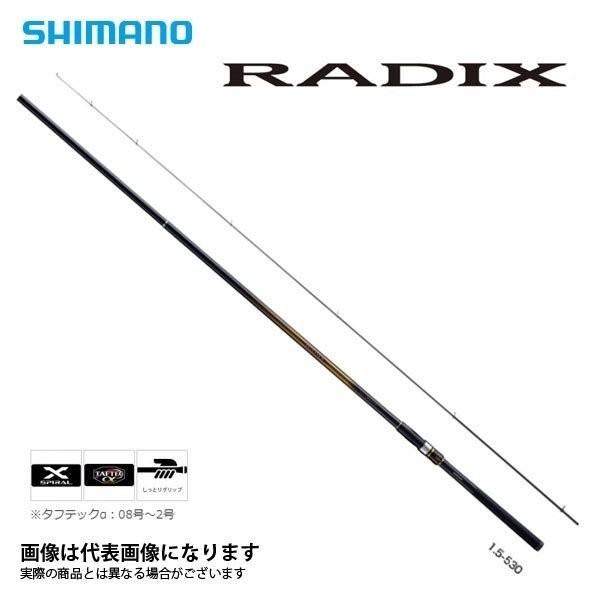 シマノ（SHIMANO） 18 ラディックス 08-450 大型便B : フィッシング