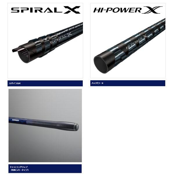 シマノ アクセルスピン R405CX+ 大型便B : フィッシングマックス  