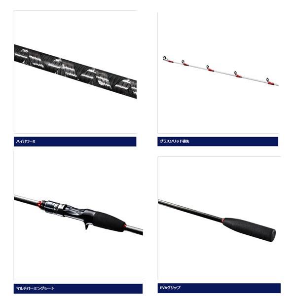 シマノ（SHIMANO） 19 ライトゲームBB 82HH190 大型便A 爆買