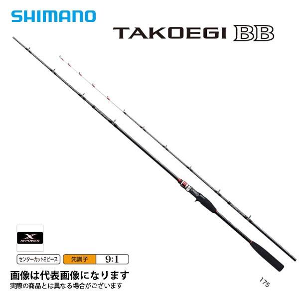 シマノ タコエギBB 175 船タコ [tktkl] 大型便A｜fishingmax-webshop｜02