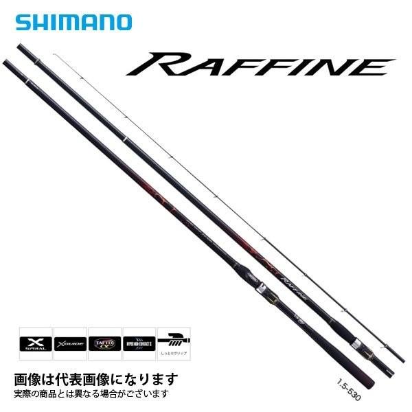 シマノ 19 ラフィーネ 1.7-530 大型便A : フィッシングマックス