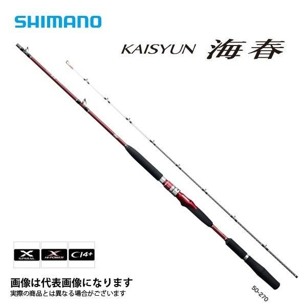 シマノ（SHIMANO） 19 海春 100-330 大型便A : フィッシングマックス