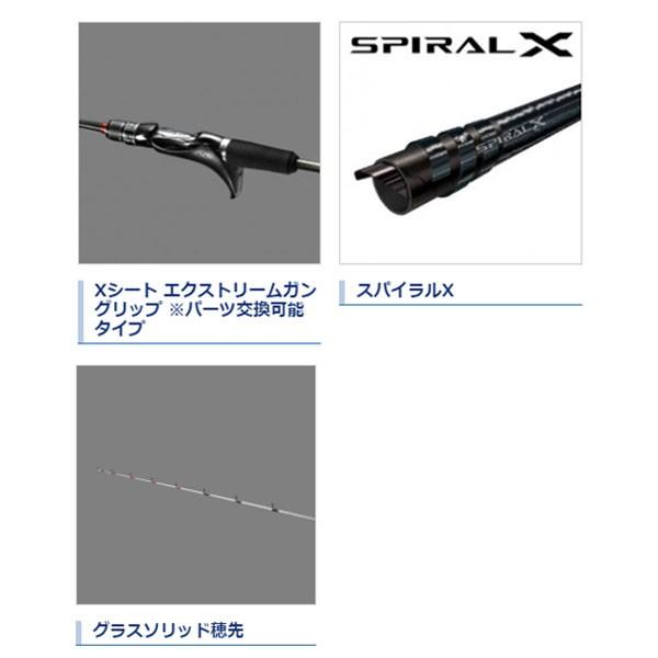 シマノ（SHIMANO） 19 ライトゲーム SS 73 H190R (右巻きリール用