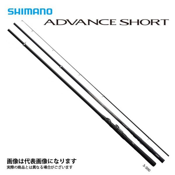 シマノ 20 アドバンスショート 3-370 2020モデル 大型便A