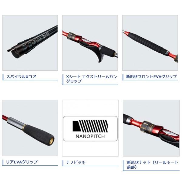 シマノ（SHIMANO） 20 海攻マダイ リミテッド S＋265 LEFT（左巻