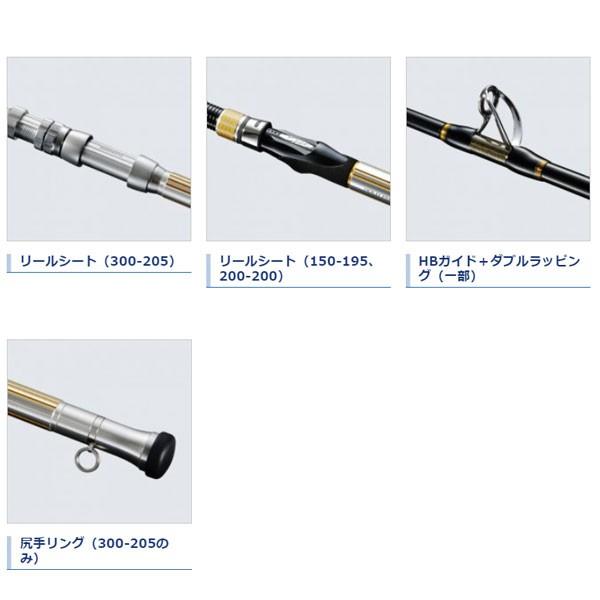 シマノ（SHIMANO） ディープチェイサー 200-200 中深場 船竿 2020年新