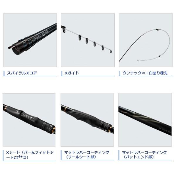 シマノ（SHIMANO） 20 極翔硬調黒鯛 06-530 2020年新製品 大型便A