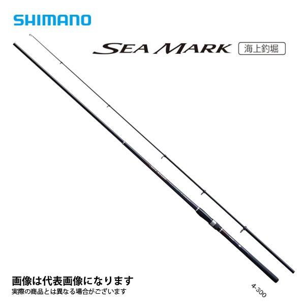 シマノ 19 シーマーク海上釣堀 3-400 2020年新製品 大型便A