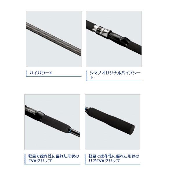 シマノ 20 シーマイティー X 64 80-300 2020年新製品 大型便Aの画像