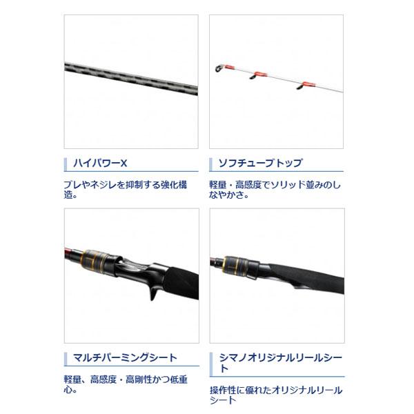 シマノ（SHIMANO） 20 炎月BB 一つテンヤマダイ 235HH 大型便B 爆買