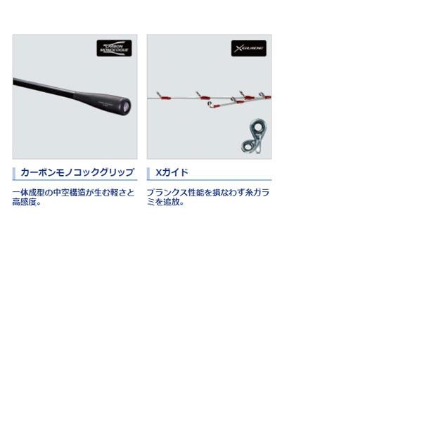 シマノ（SHIMANO） サーベルマスター エクスチューン テンヤ 91H173