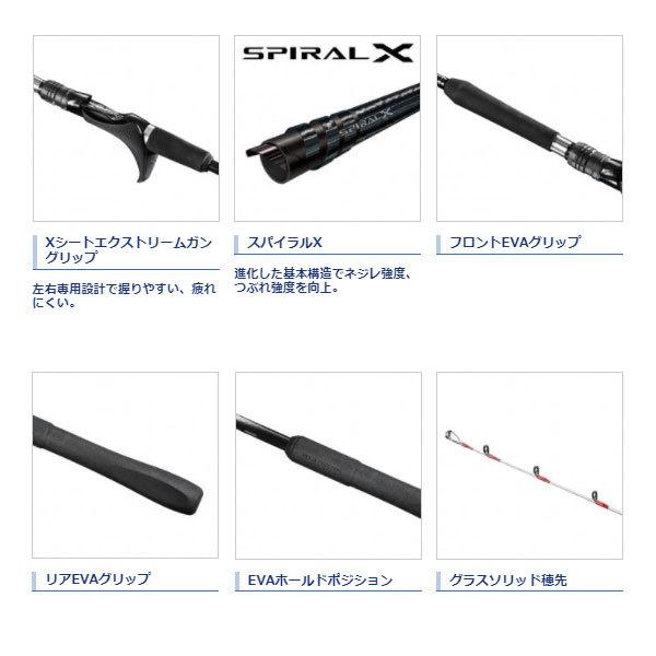 シマノ 20 ミッドゲーム SS TYPE73 H225 RIGHT (右巻きリール専用 