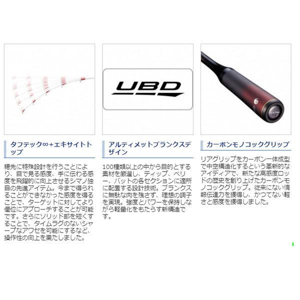 シマノ（SHIMANO） 炎月リミテッド一つテンヤマダイ 240MH 2021製品