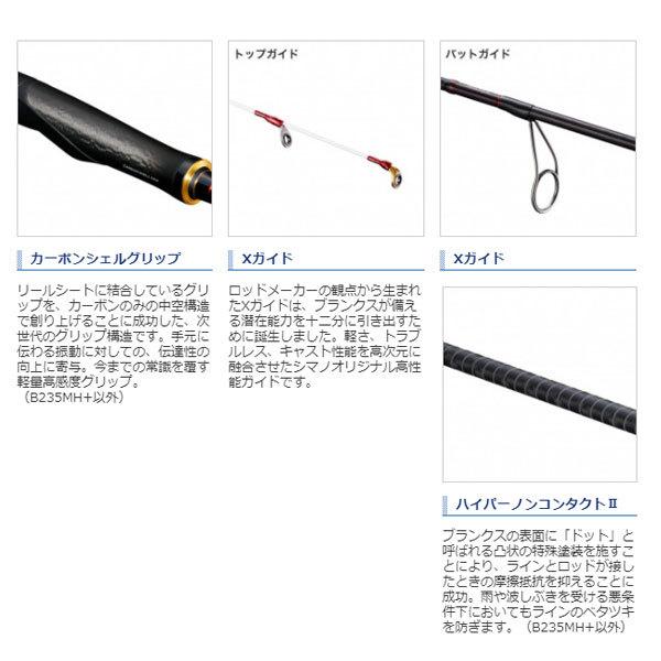 シマノ（SHIMANO） 炎月リミテッド一つテンヤマダイ 230H 2021製品