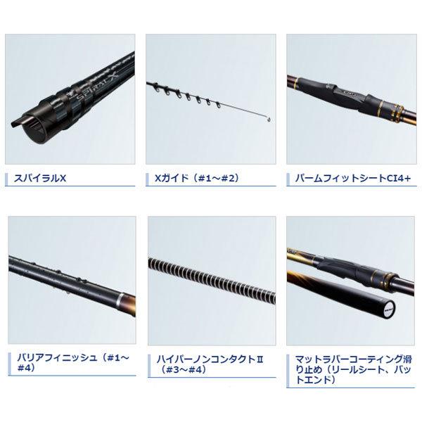 シマノ（SHIMANO） 20ライアーム 1.5号530 大型便A : フィッシング