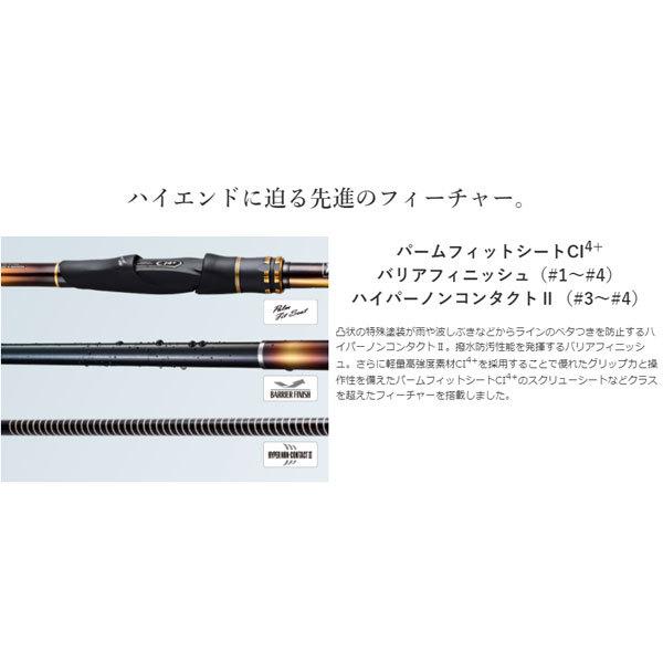 シマノ（SHIMANO） 20ライアーム 1.5号530 大型便A : フィッシング