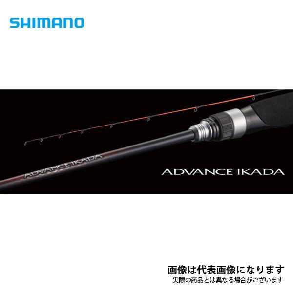 シマノ（SHIMANO） 21 アドバンス イカダ 160 2021製品 大型便A 爆買