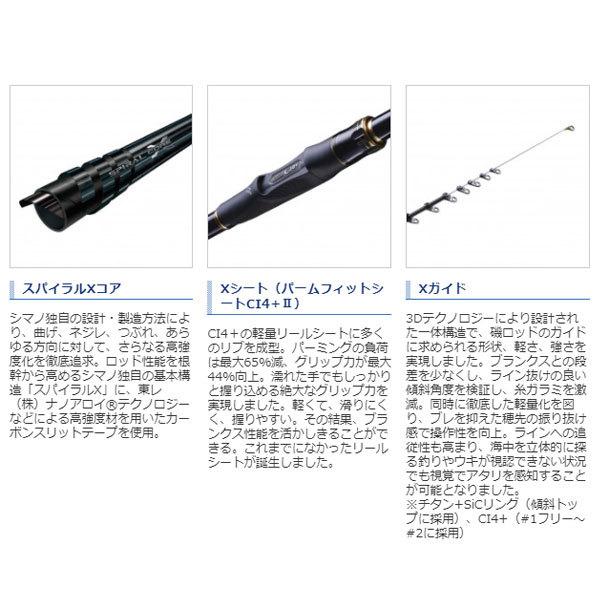 シマノ（SHIMANO） 21 鱗海SP 1-530 2021製品 大型便A : フィッシング