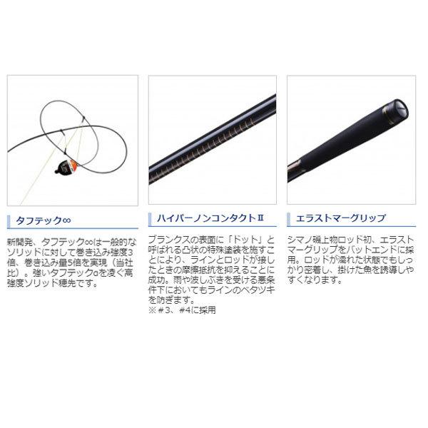 シマノ 21 鱗海SP 1-530 2021製品 大型便A : フィッシング