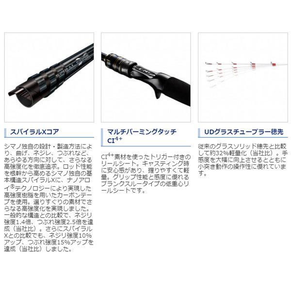 シマノ（SHIMANO） タコエギ XR S175 大型便A 爆買 : フィッシング