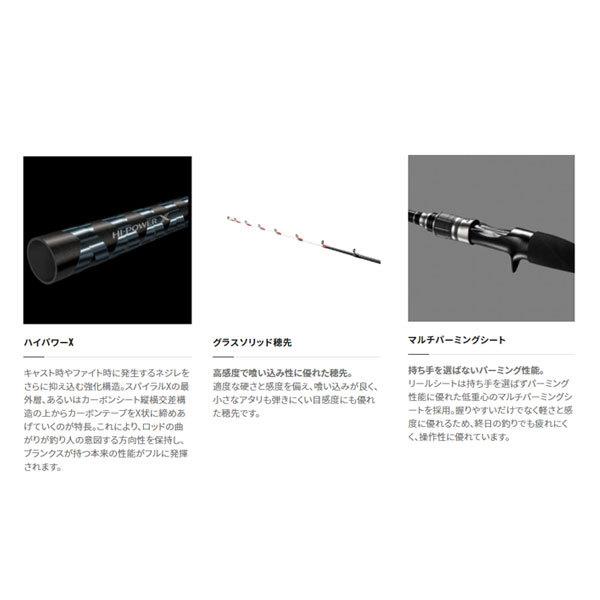 シマノ（SHIMANO） サーベルマスター BB 82MH195 2021新製品 大型便A