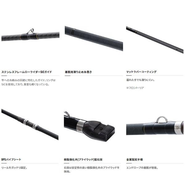 シマノ 23 リアルパワー 石鯛 475 手持ち 2023年新製品 大型便B