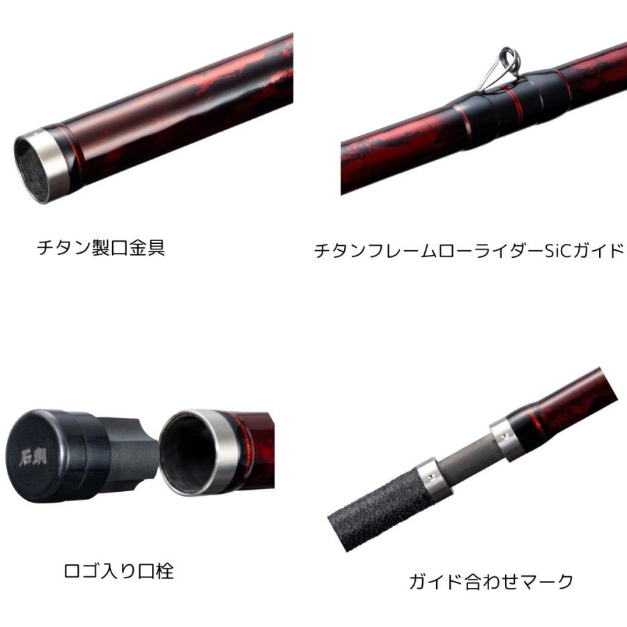 シマノ 24 極翔 石鯛 #540 置竿 大型便B : フィッシングマックス シマノ 24 極翔 石鯛 #540 置竿 大型便B : フィッシングマックス