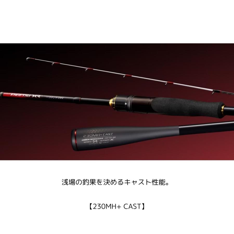 シマノ 22 炎月XR 一つテンヤマダイ #230MH+キャスト 大型便A シマノ 22 炎月XR 一つテンヤマダイ #230MH+キャスト 大型便A