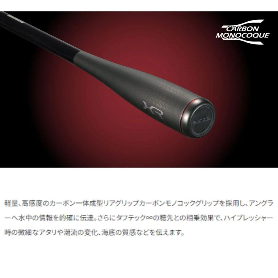 シマノ 22 炎月XR 一つテンヤマダイ #230MH+キャスト 大型便A シマノ 22 炎月XR 一つテンヤマダイ #230MH+キャスト 大型便A