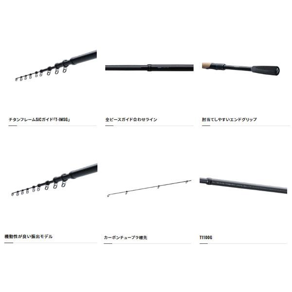 シマノ 23 ボーダレスBB 480ML-T 2023年新製品 大型便B シマノ 23 ボーダレスBB 480ML-T 2023年新製品 大型便B