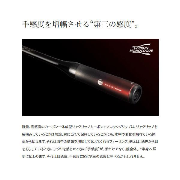 シマノ 23 炎月エクスチューン 一つテンヤマダイ B235MH+ 2023年新製品