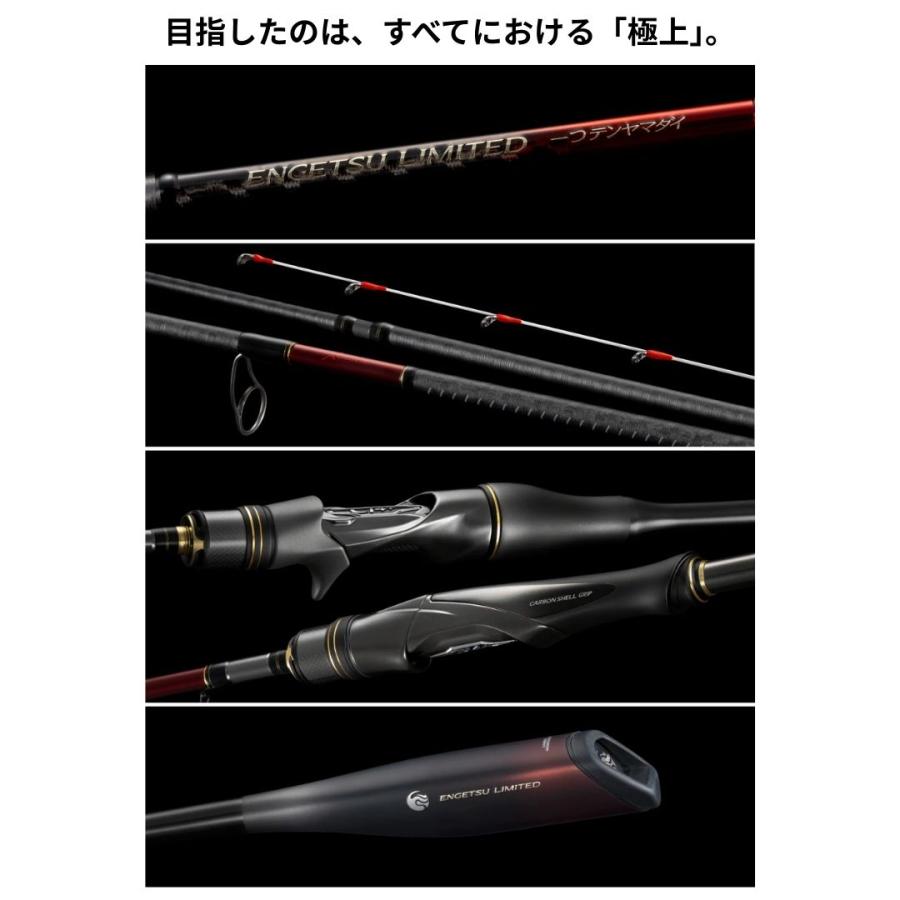 シマノ（SHIMANO） 26 炎月リミテッド ヒトツテンヤ #B235MH+ 大型便B