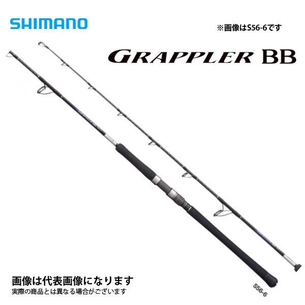 シマノ 21 グラップラーBB タイプJ S56-6 2021製品 大型便B :4969363301321:フィッシングマックス - 通販