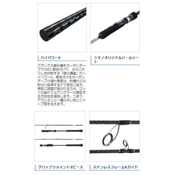 シマノ 21 グラップラーBB タイプLJ B63-3 2021新製品 大型便B｜fishingmax-webshop｜02