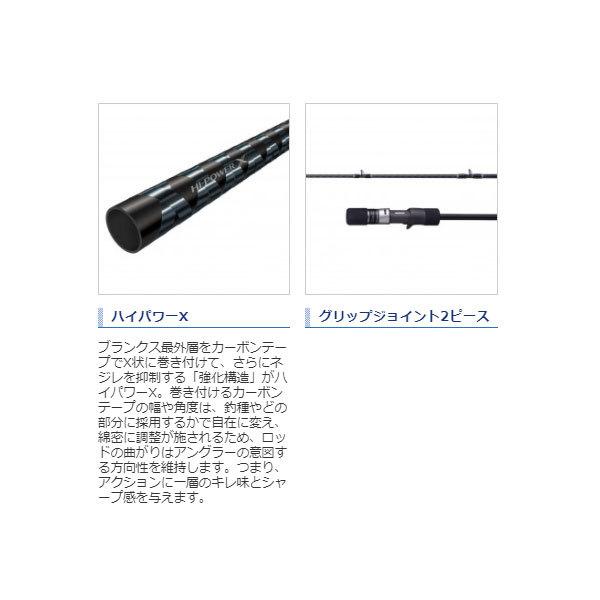 シマノ（SHIMANO） 21 グラップラーBB タイプSJ B66-4 2021新製品 大型