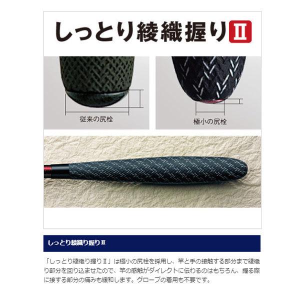 シマノ 風切 10.5 2021新製品 大型便A : フィッシングマックス シマノ 風切 10.5 2021新製品 大型便A : フィッシングマックス