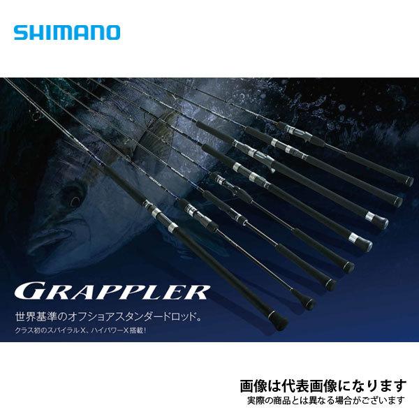シマノ 21 グラップラー タイプC 3ピース S80M-3 2021新製品 大型便A 