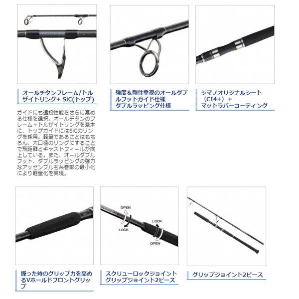 シマノ オシアプラッガーリミテッド S83MH 2021新製品 大型便C シマノ オシアプラッガーリミテッド S83MH 2021新製品 大型便C