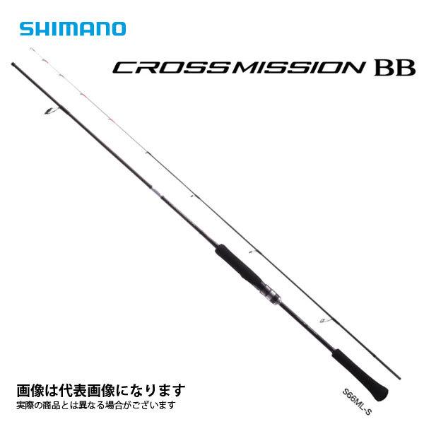 シマノ クロスミッションBB S66ML-S 大型便A
