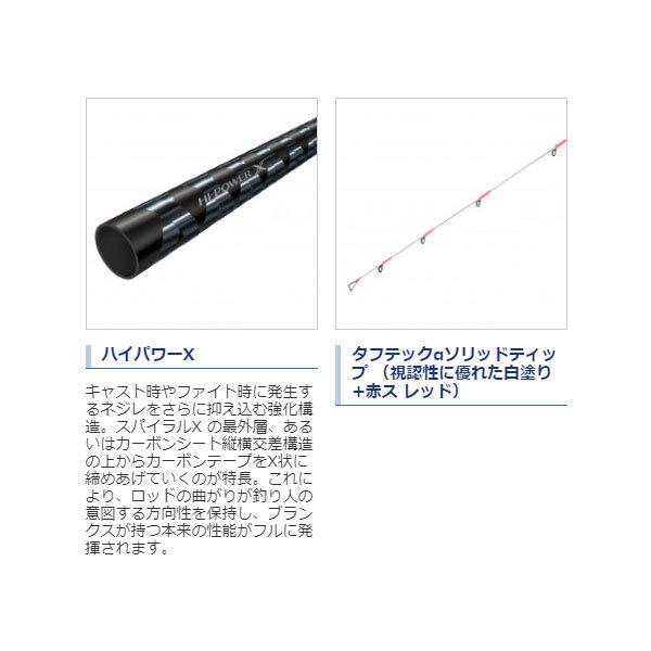 シマノ クロスミッションBB B66ML-S 大型便Aの画像
