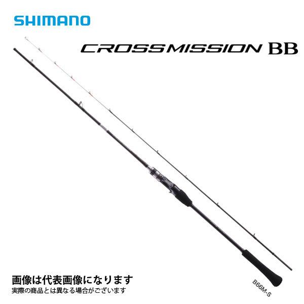 シマノ クロスミッションBB B66M-S シマノ クロスミッションBB B66M-S