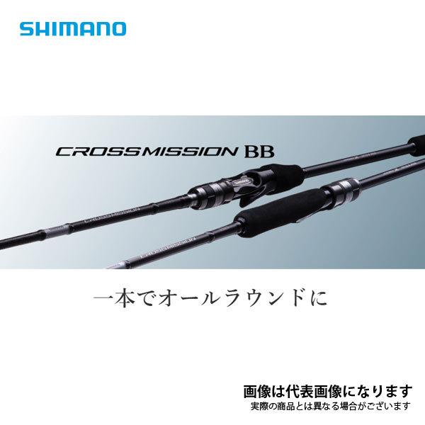 シマノ（SHIMANO） クロスミッションBB B66MH-S 大型便A 