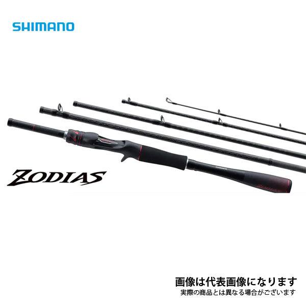 シマノ（SHIMANO） 21ゾディアス パック C58ML-4 2021新製品 大型便A