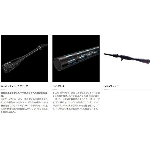 シマノ（SHIMANO） 21ゾディアス パック C66ML-5 2021新製品 大型便A