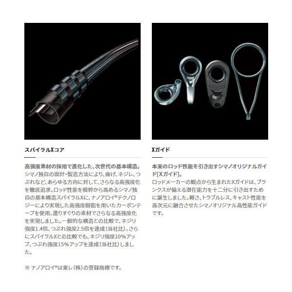 シマノ セフィア XR S73SUL-S 2021製品 大型便A｜fishingmax-webshop｜03