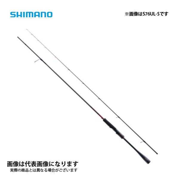 シマノ セフィア XR S76UL-S 2021製品 大型便A｜fishingmax-webshop