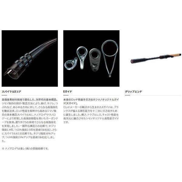 シマノ（SHIMANO） セフィア エクスチューン MB S83ML 大型便A 爆買