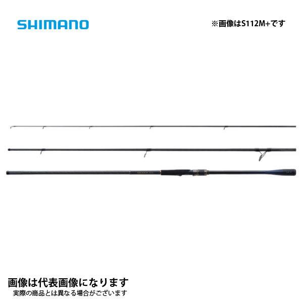 シマノ ネッサXR S112M＋ 2021製品 大型便A 本物の新品です 