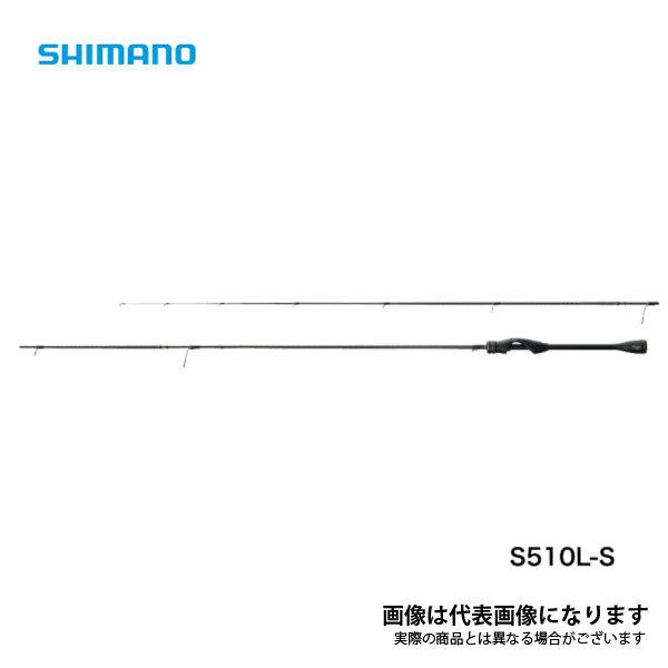 シマノ（SHIMANO） ソアレ XR S510L-S 2021新製品 大型便A